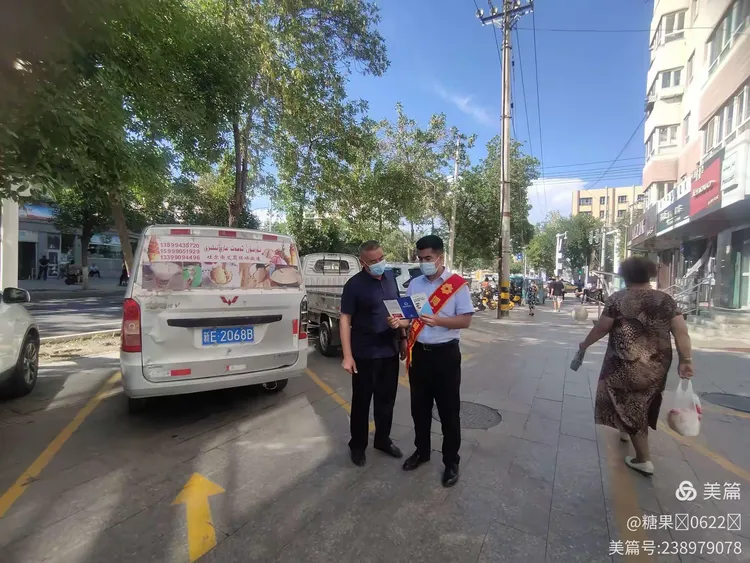 加强支付结算管理防范电信网络新型违法犯罪 _博乐农商银行巴扎支行支付结算宣传